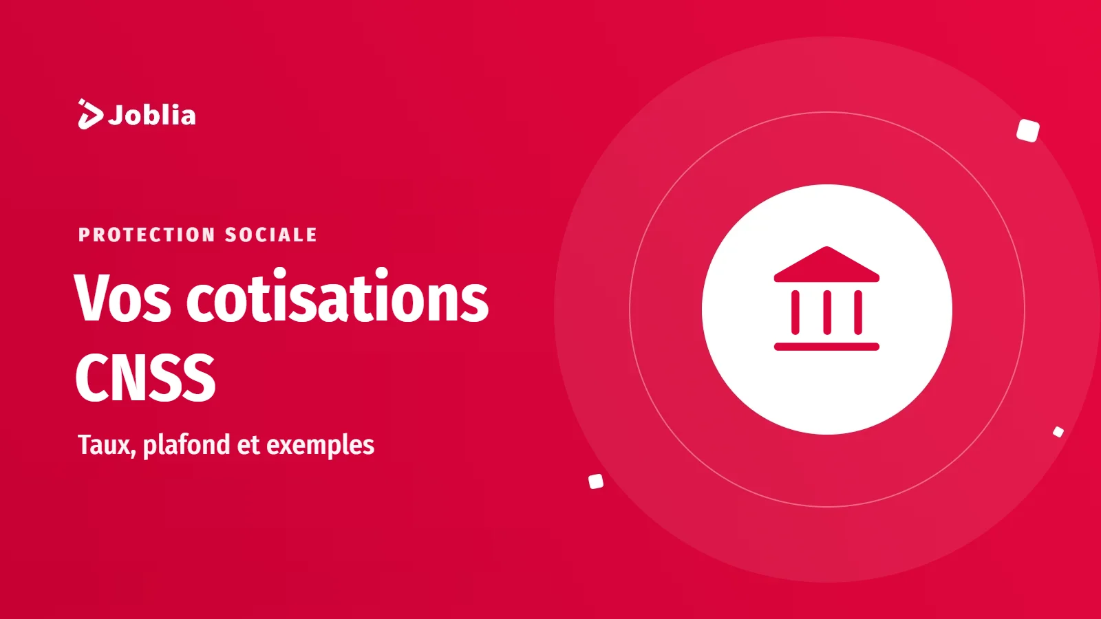 Illustration : les cotisations CNSS sur le salaire