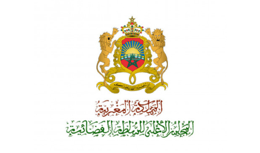 Logo Conseil Supérieur du Pouvoir Judiciaire