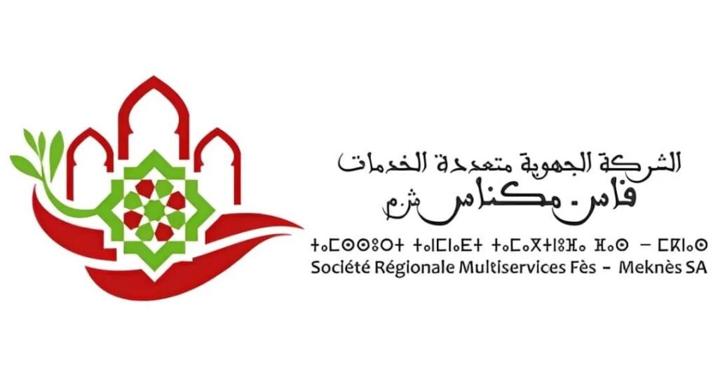 SRM Fès-Meknès recrute 271 agents : Concours de Recrutement
