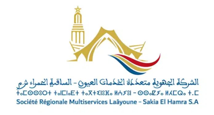 La SRM Laâyoune-Sakia El Hamra recrute 171 agents, techniciens, ingénieurs et cadres par concours